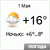 Погода в Тольятти